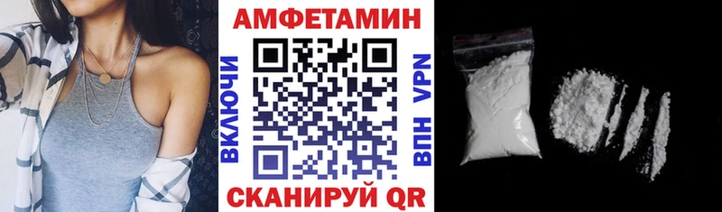 Amphetamine 97%  что такое наркотик  Кирсанов 