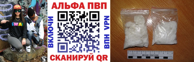 сколько стоит  Кирсанов  мега как войти  Альфа ПВП Соль 