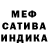 МЕФ mephedrone Epic Seven