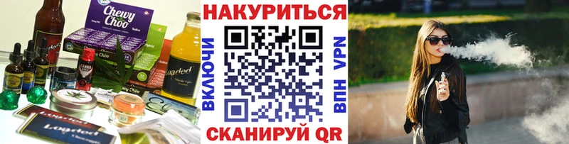 Печенье с ТГК марихуана  Кирсанов 