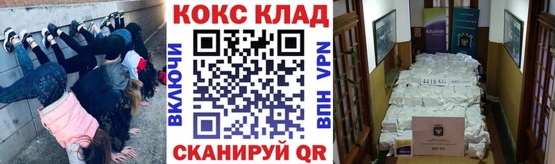 Cocaine Боливия  Кирсанов 