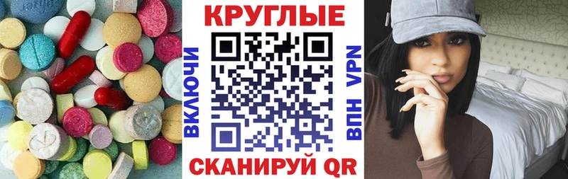 ЭКСТАЗИ таблы  Кирсанов 