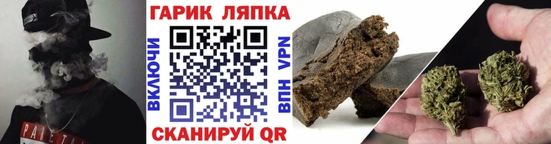 Гашиш Изолятор  где можно купить наркотик  Кирсанов 