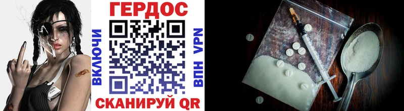 ГЕРОИН Афган купить наркоту Кирсанов