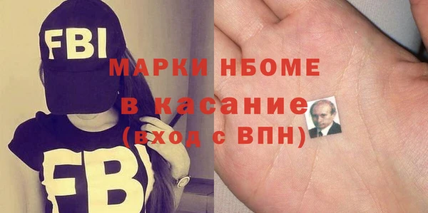 мескалин Надым
