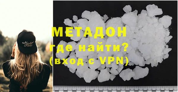 кокаин VHQ Кодинск
