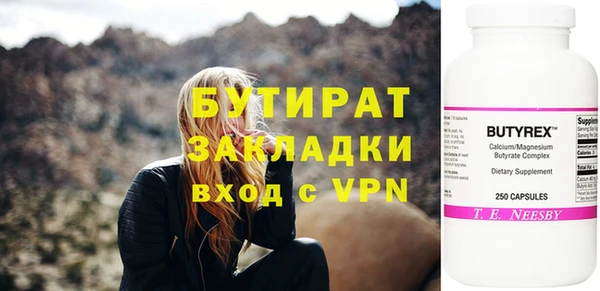 не бодяженный Козловка