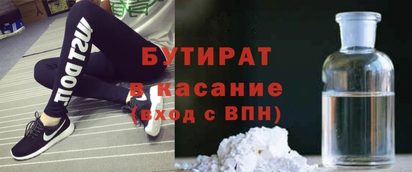 шишки Козельск