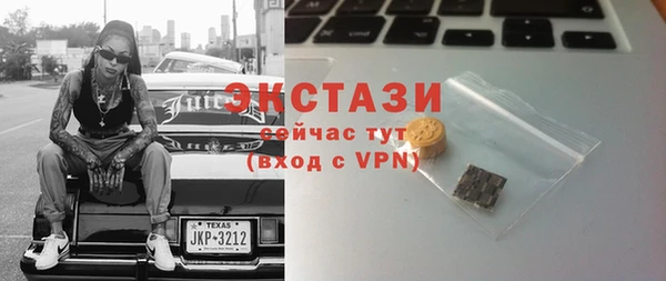 хмурый Кинешма