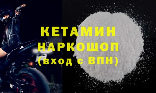 кокаин VHQ Кодинск