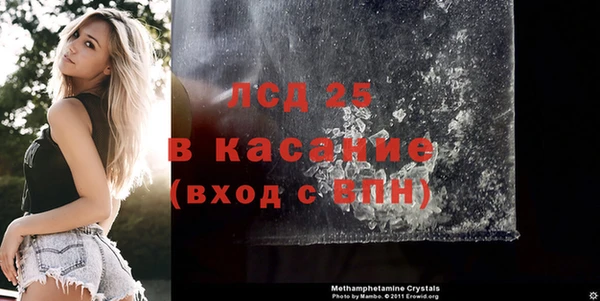 мяу мяу кристалл Навашино