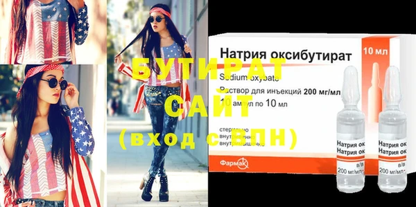 не бодяженный Козловка