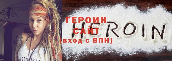 эйфоретик Киреевск