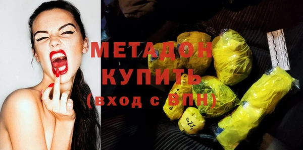 ECSTASY Киренск