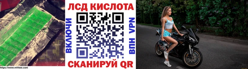 Лсд 25 экстази ecstasy  Кирсанов 