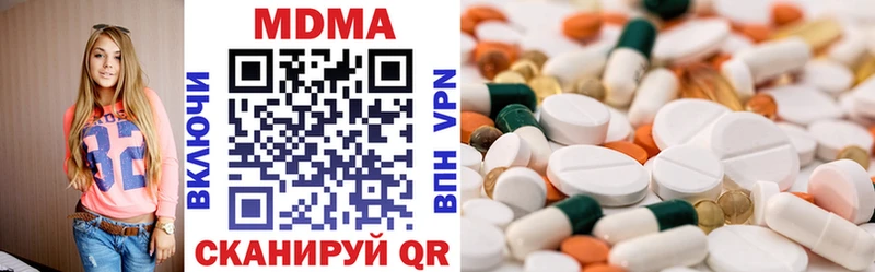MDMA молли  сколько стоит  Кирсанов 