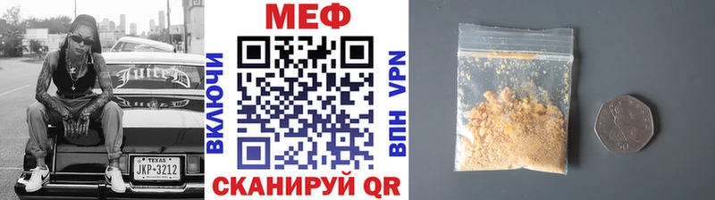 МЯУ-МЯУ 4 MMC  Кирсанов 