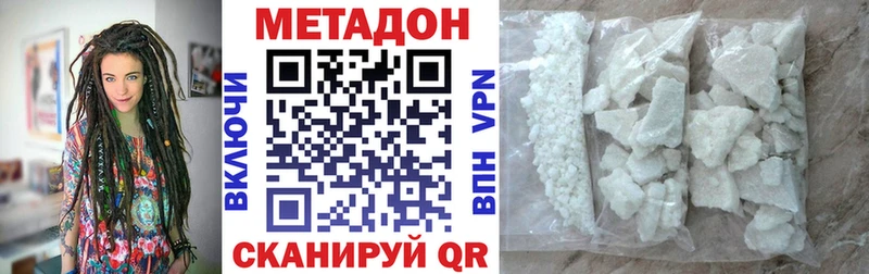 mega ССЫЛКА  Кирсанов  МЕТАДОН VHQ 