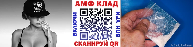 где купить   Кирсанов  МЕТАМФЕТАМИН Декстрометамфетамин 99.9% 